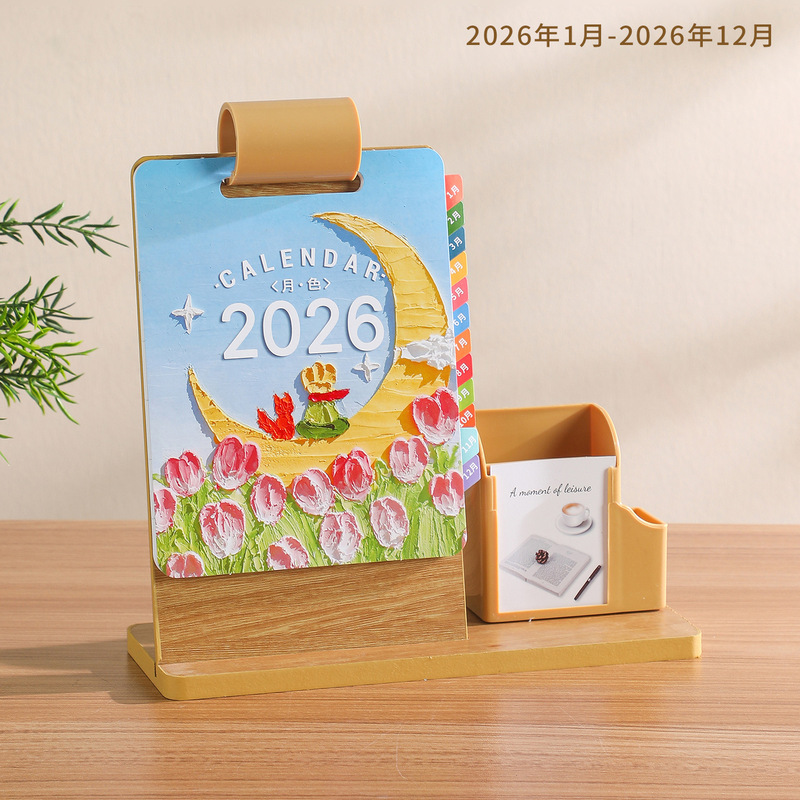 2026年木质多功能笔筒日历定制商务办公桌面摆件创意计事打卡月历|undefined