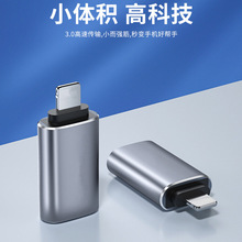 TYPE-C母座OTG线 USB母座OTG线适用于苹果OTG数码线麦克风线