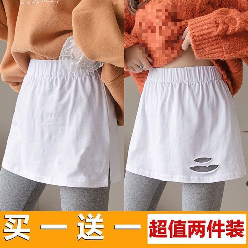 卫衣打底裙秋冬下摆内搭遮屁股小屁帘叠穿半身裙女百搭小短裙