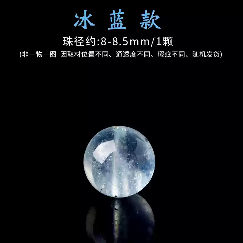 Perla suelta de aguamarina natural, cuentas de cristal, rosa amarillo, amatista blanca, cristal de fresa, pulsera de cuentas de bricolaje, cuentas individuales