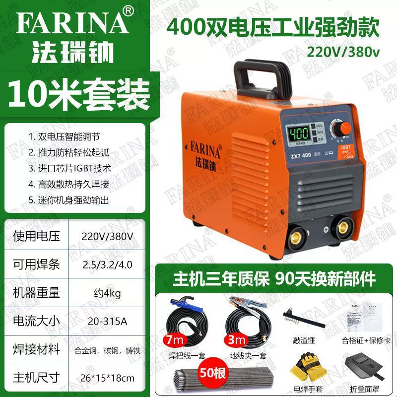 Small handheld universal engine, high power