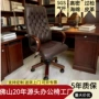 木制升降大班定制工学椅