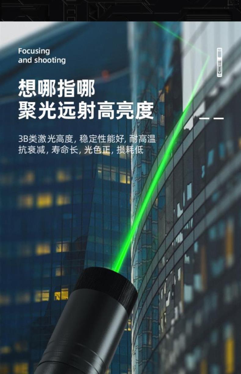 Deli Green Laser Pointer Sales Model Sand Table Indicator Pen Engineering Department Pointer Highlighter Dl552001 552002