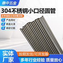 304���P�С�ڏ��A�ܟo�p�����P�ܱ��ڈA��ֱ��С�ڏ�ë����