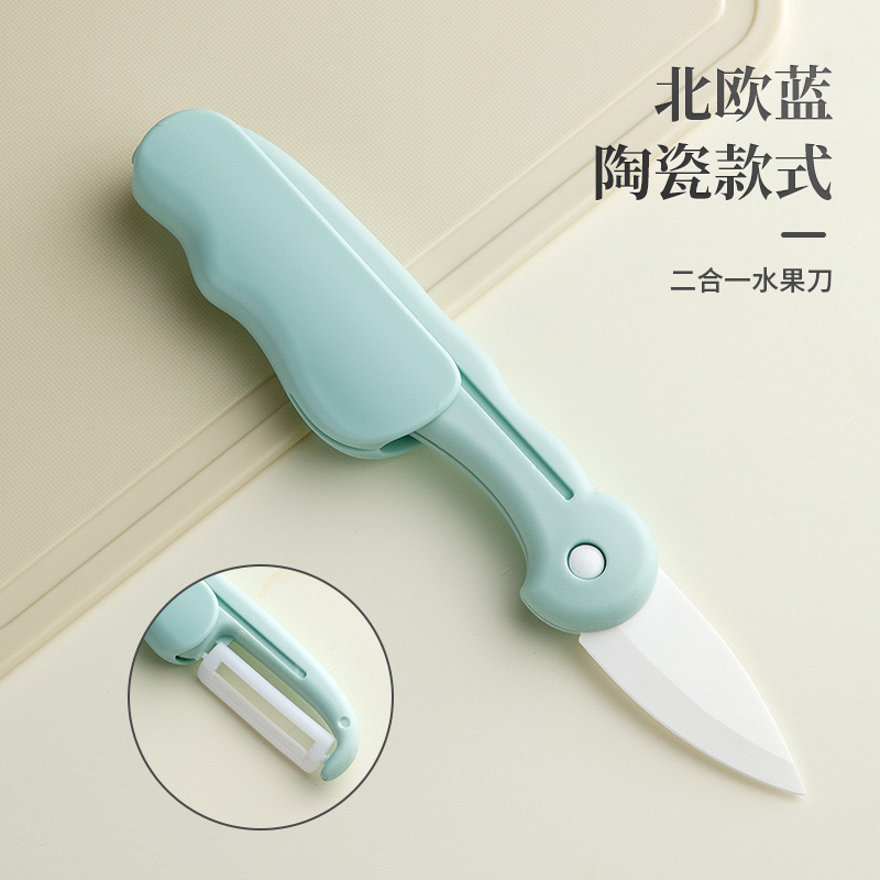 Cuchillo de frutas de cerámica plegable cuchillo portátil doméstico cuchillo de cocina multifuncional cuchillo de peeling dormitorio dos en uno cuchillo de peeling