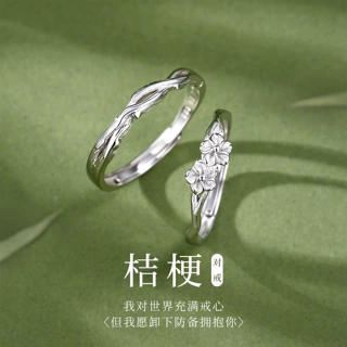 925电镀桔梗花情侣戒指玫瑰花朵一对女男小众设计款对戒生日礼物