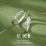 电镀生日小众925对戒