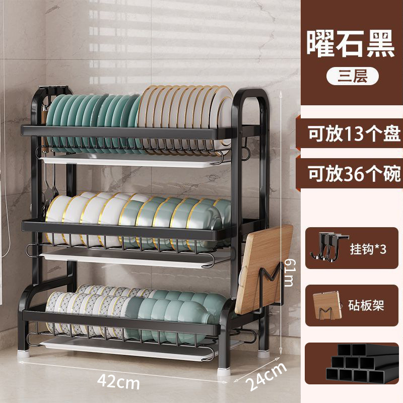 Kitchen rack bowl dish storage rack draft water frame home double -layer cupboard tableware box multi -function dishes and plate shelves