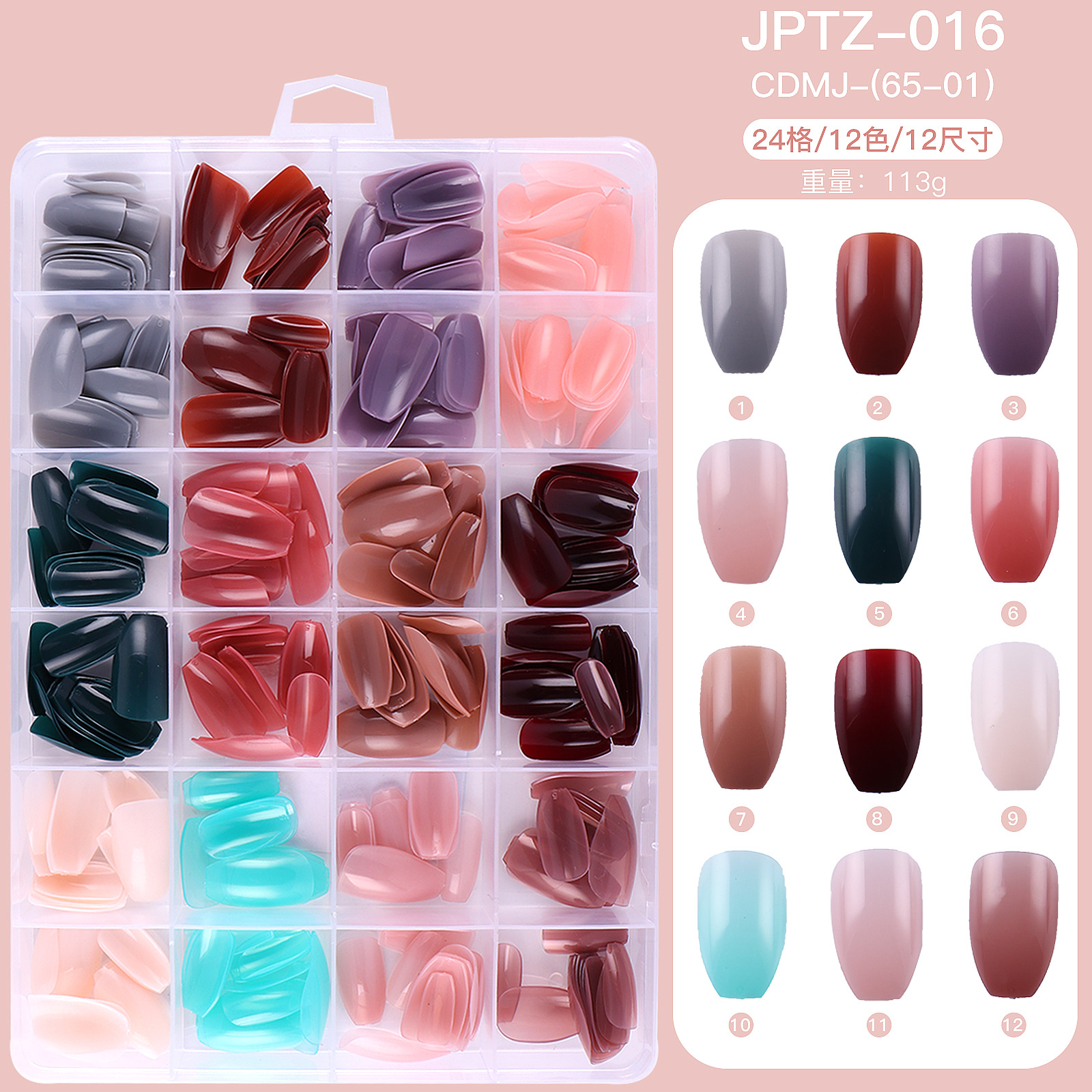 24 rejilla color sólido brillante falso parche de uñas en caja color corto Ballet desgaste de uñas especial completo pegatina de uñas pieza de uñas