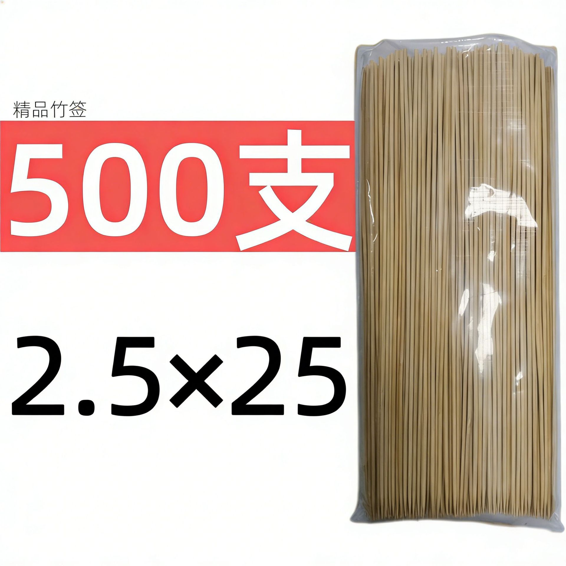 Palillo de madera de pie desechable 5.0mm * 60cm1.0mm salchicha de almidón de sándalo barbacoa desechable brillo de bambú fábrica