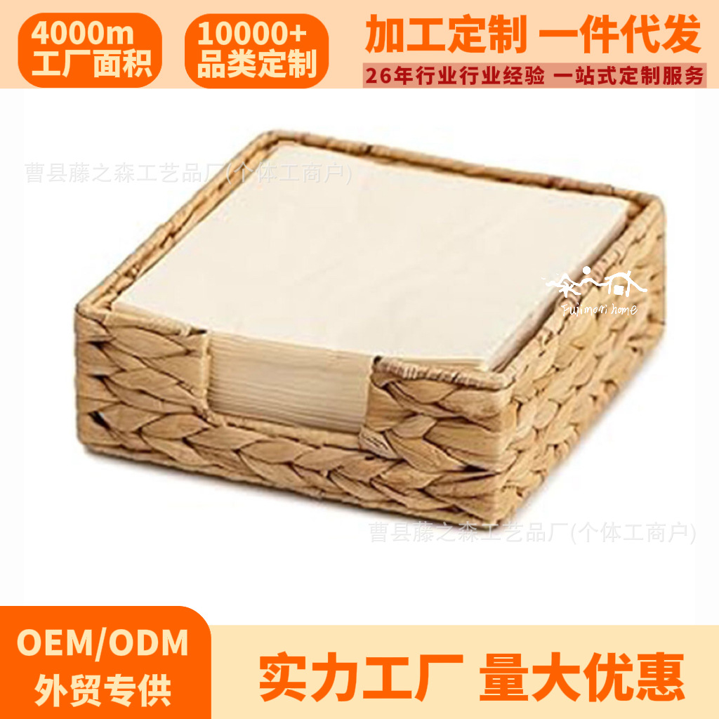 Caja de pañuelos Caja de almacenamiento al por mayor de exportación de paja de calabaza Nueva canasta de ins Sala de estar Comida de entrada Función de entrega japonesa