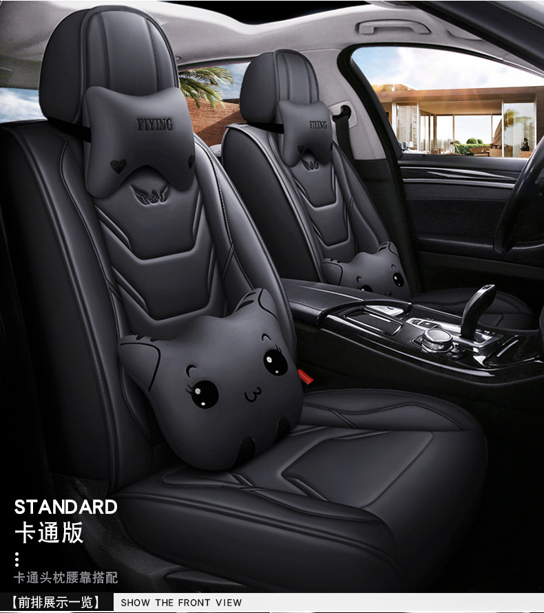 Manufacturer Wholesale Export New Car Seat Cushion Four-Season Universal Five-Seat Seat Cover All-Inclusive Full Leather Car Seat Cushion