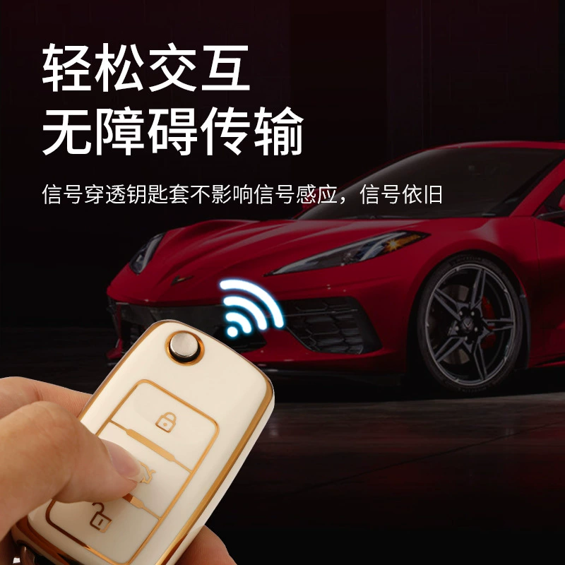 Подходящий к набору ключей Volkswagen, Speedbao Laiguan для посещения Yue Pasat Jetta Langyi Plus, сумка с золотой кантовкой