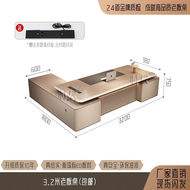 老板办公桌椅组合简约现代总裁桌经理主管桌轻奢大班台办公室家具|undefined