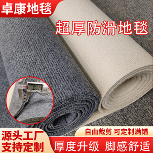 Super thick striped carpet 10mm stain-resistant bedroom office hotel corridor exhibition easy to take care of commercial super thick carpet