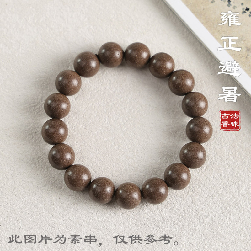 【抖音同款】古法合香珠手串五行手工制作天然药香草本香材批发|undefined