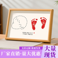 宝宝手足印胎毛藏相框胎发纪念制作免打印照片diy胎发留念仪式感
