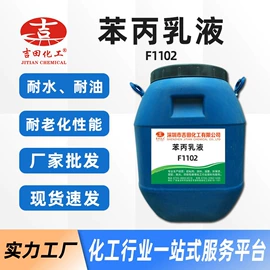 其他合成树脂;丙烯酸树脂;环氧树脂