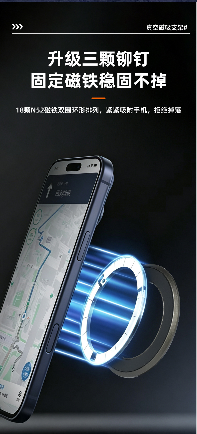 Double-sided magnetic phone holder with large suction cup, zinc alloy magnetic car vacuum suction navigation stand