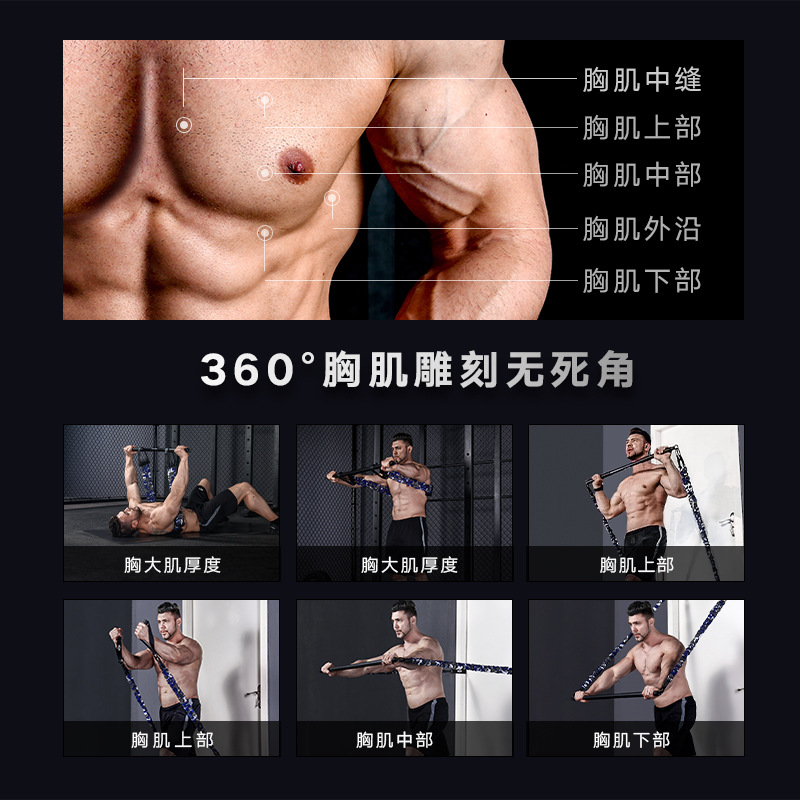 INNSTAR便捷俯卧撑支架卧推负重深蹲辅助器弹力绳阻力带家用健身