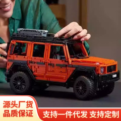 跨境兼容乐高梅赛德斯奔驰大G500机械越野车男孩拼装积木玩具批发