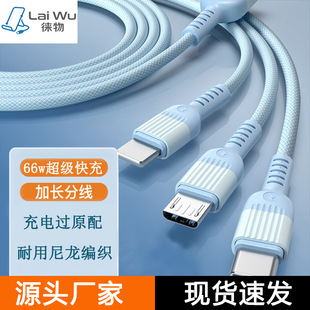 ����һ��늾�66W����m���ƽ��14��ҕ��׿typec�֙Cһ����������