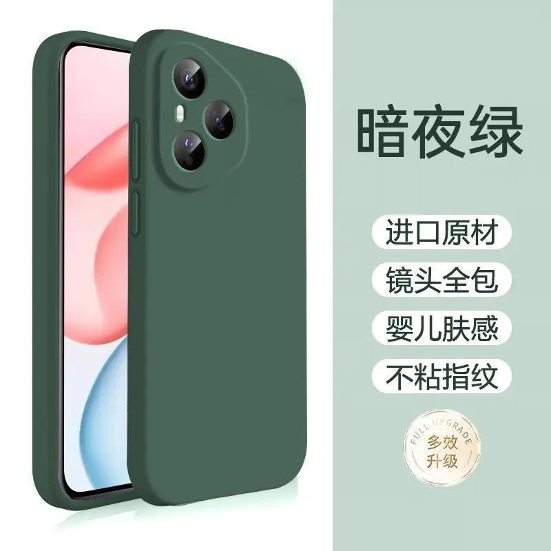 Honor 400pro 携帯電話ケースに適した新しい Honor 400 液体ソフトシリコンレンズ落下防止保護カバーフルパッケージ|undefined