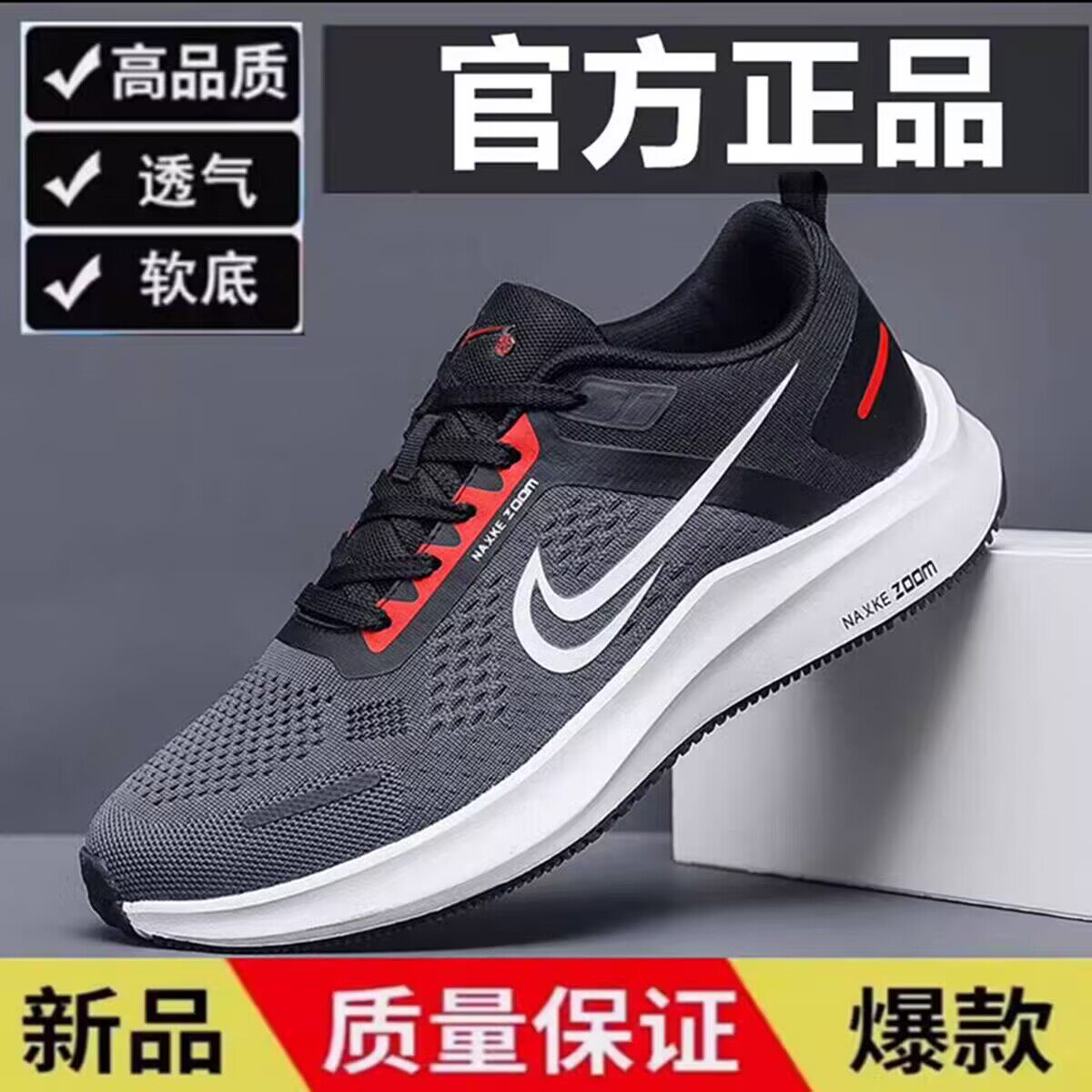 Marca NK zapatos para hombres zapatos de carrera aire amortiguado zapatos de malla para hombres zapatos deportivos transpirables para hombres
