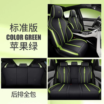 Modelə uyğun (Original) oturacaq örtükləri Song Plus, Special Car Seat - ckx-apple-green-standard-edition-rear-full-package-111