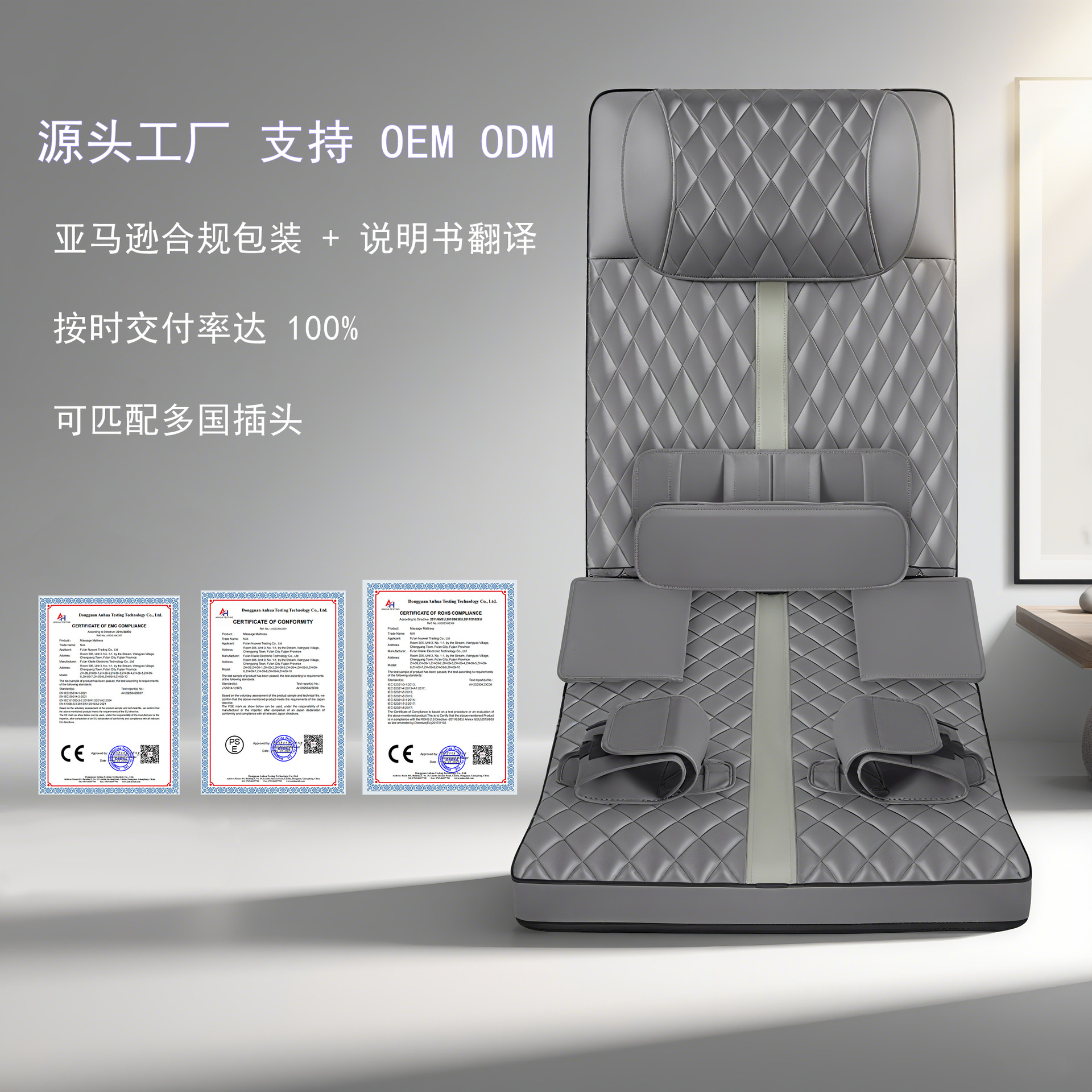 按摩垫多功能全身加热腰椎腰间盘突出牵引器仪揉捏床垫理疗按摩椅