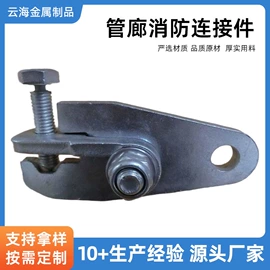 冷弯型钢;紧固件连接件;金属建材