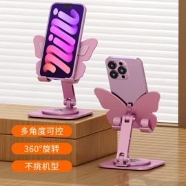 手机支架;电脑支架;笔记本散热器
