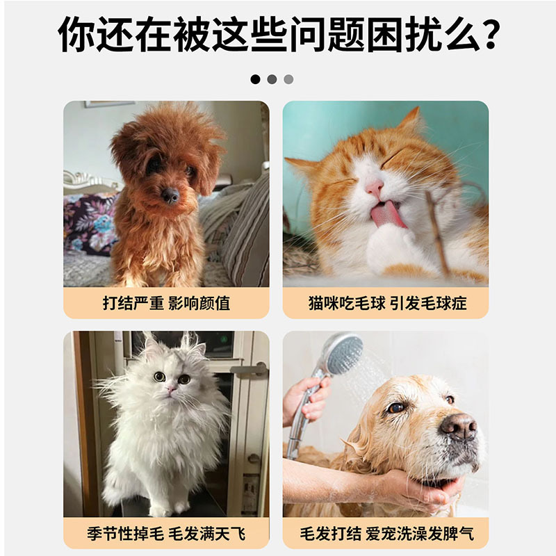 猫用コーム、ペット用ノット開けコーム、犬猫用薄毛コーム、長毛猫専用浮毛取りブラシ、犬毛掃除用品|undefined