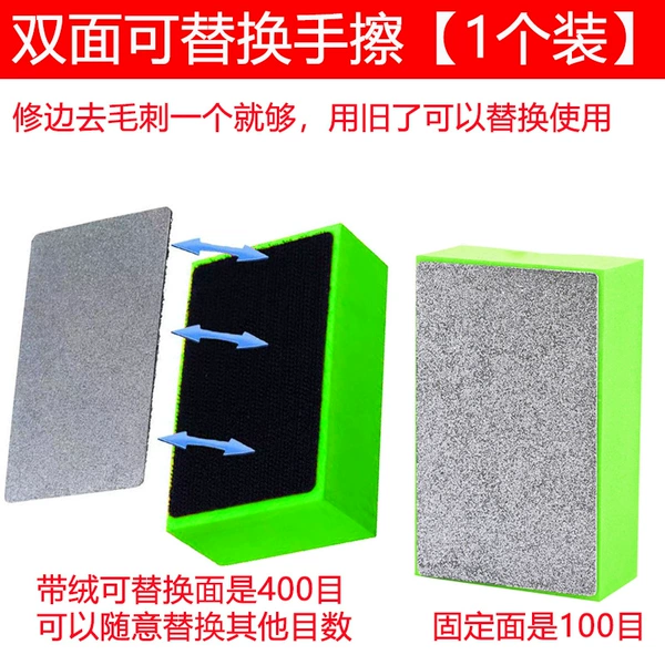 Double-sided replacement of 100 mesh and 400 mesh