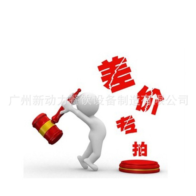 补差价补运费差价专拍链接