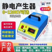 30KV�߉��o늰l��������ģ���N�˷�늰��a������Ĥ�o늷�늰l����