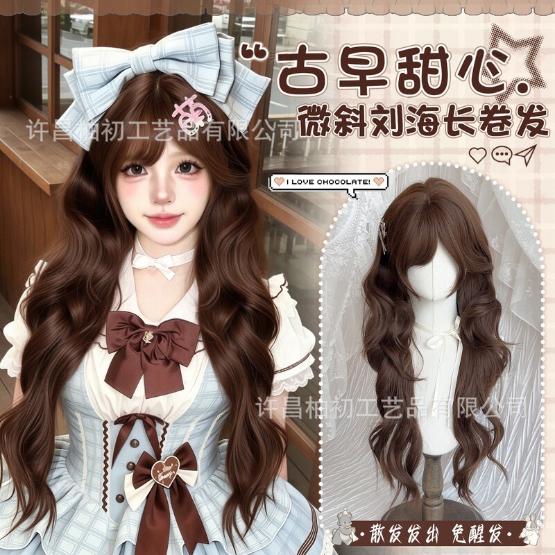 Vintage Sweetheart Wig for Women Full Head Lolita Chocolate Brown Side Bangs High Layered Big Wavy Long Curly Hair Vintage Sweetheart Wig for Women Full Head Lolita Chocolate Brown Side Bangs High Layered Big Wavy Long Curly Hair