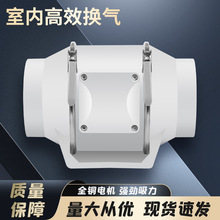 静音排气扇工厂排烟排风扇厨房换气扇抽风增压管道风机低噪插头款