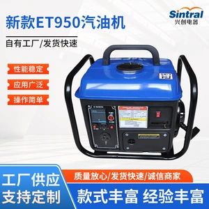 Yeni model 950 benzin mühərriki, kiçik portativ 110V ABŞ standartı generator