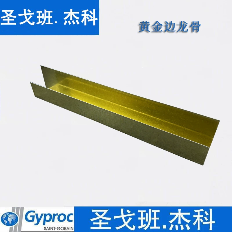Фабричная продажа plaster plate San Goban Red Jieko A30+расщепление формальдегид-без огнеупорная водостойкая лёгкая сталькиль