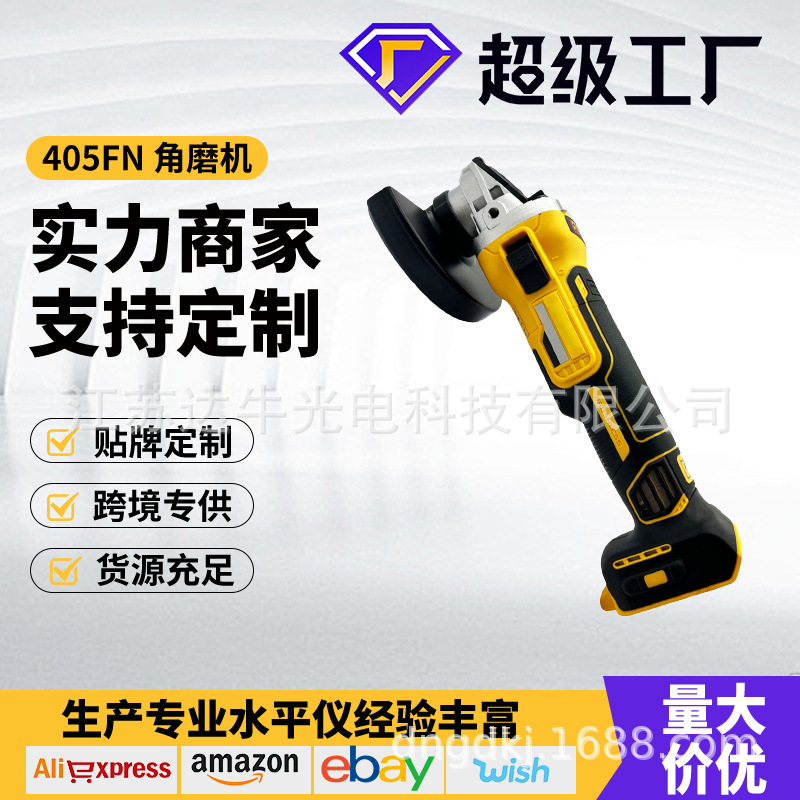 D款405家用工程装修锂电角磨机充电式无刷大功率抛光打磨机