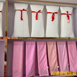 Tongxiang silk quilt core single double Palace mulberry silk naked tire raw material Spring and Autumn mother quilt winter quilt wholesale children's quilt