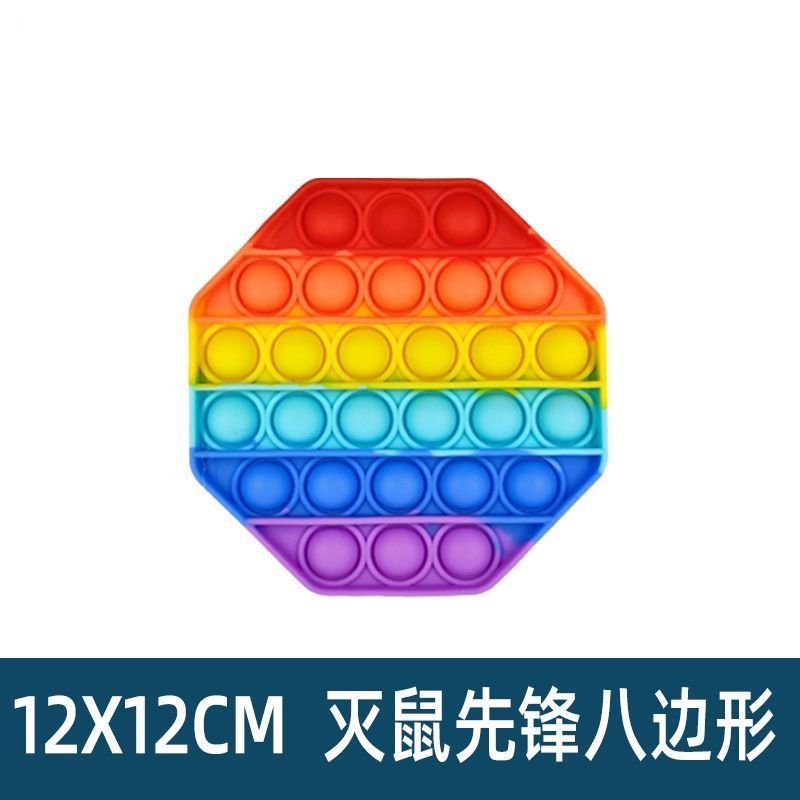 Arco Iris de los niños prensa música pellizco música descompresión artefacto descompresión juguetes educativos niños y niñas de silicona ratón asesino pionero