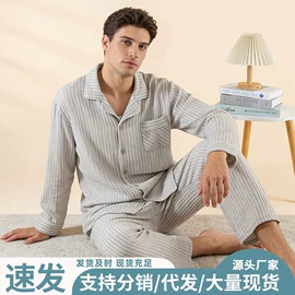女士家居服;睡裙;情侣家居服