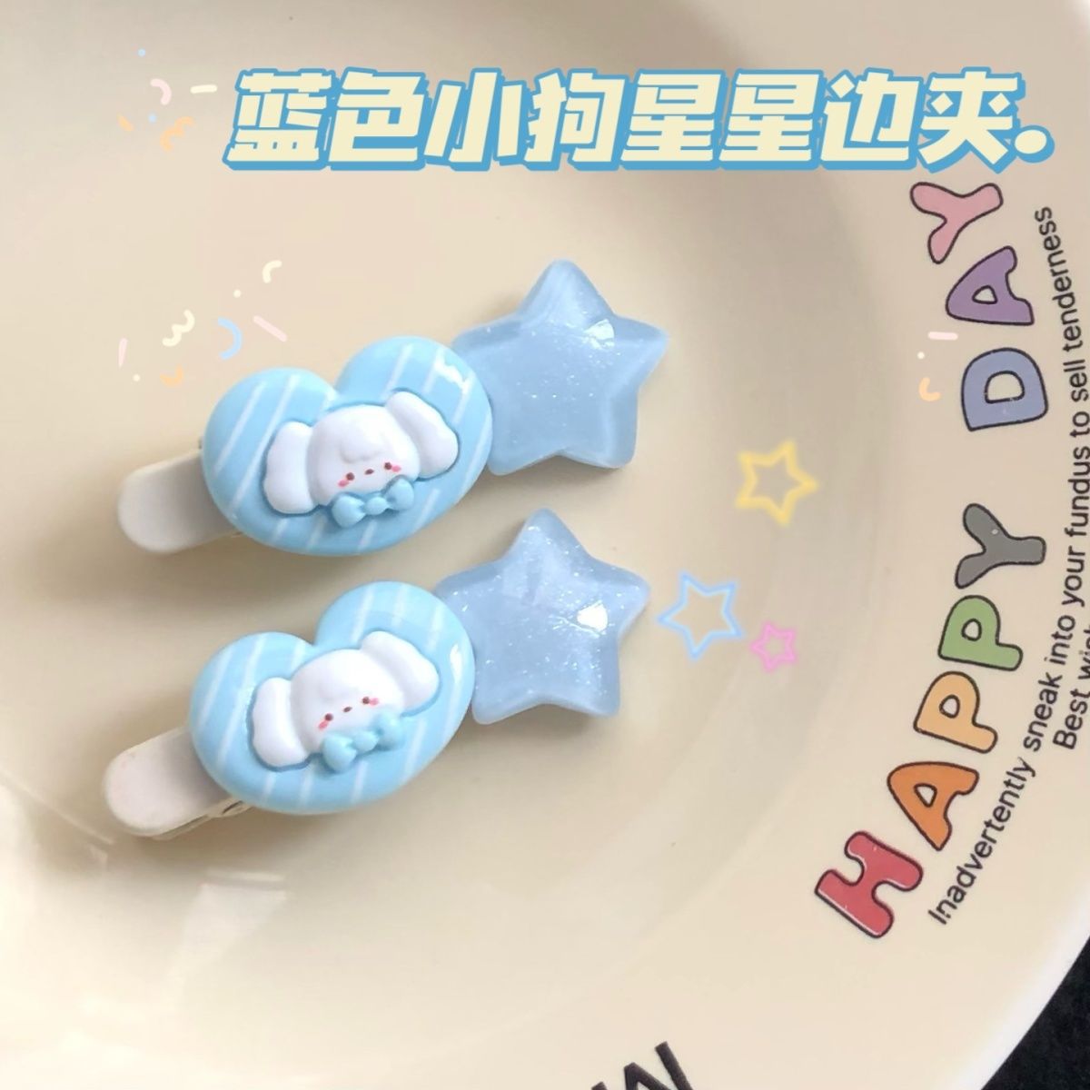 Blue heart dog star duckbill clip cute girl heart sweet cartoon bangs side clip hair accessory for women