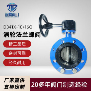 �u݆���m���yD371X-10/16Q�u�U���y�T��ķ�304��DN 65 80 100 50