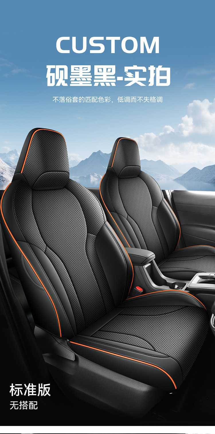 Suitable for 2026 Toyota Corolla, special car seat covers, full surround cushion, universal leather seat covers for all seasons