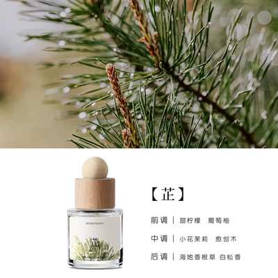 Wooden scented sandalwood car Car Perfume Aromatherapy - zhi-50ml