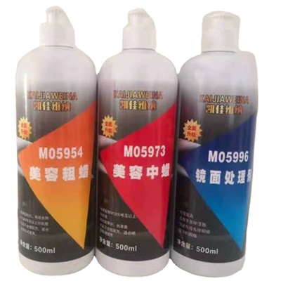 car wax three-in-one fast wax — Car wax