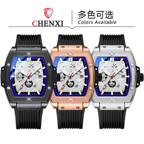 Bucket Square Rivets Trendy and Cool High-end Men's Watch Dawn New Calendar Waterproof Luminous Silicone Band Quartz Watch